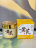 儒意（RUYI）黃芪霜80g老國貨去黃提亮抗皺緊致抗衰老淡斑保濕面霜男女士護膚 曬單實(shí)拍圖