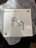 華為FreeBuds 6i 煥新補貼 降噪藍牙耳機 旗艦級降噪深度 音樂(lè )游戲 安卓/蘋(píng)果手機通用 流光紫 曬單實(shí)拍圖