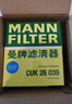 曼牌濾清器（MANNFILTER）活性炭空調濾清器空調濾芯CUK2559適配福特?？怂?1.8L 2.0L 曬單實(shí)拍圖