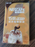 雀巢（Nestle）15倍超濃縮焦糖醇厚黑咖啡液 美式膠囊咖啡 焦糖咖啡液10ml*16顆【2盒】 曬單實(shí)拍圖