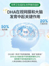 童年故事老爸抽檢DHA藻油膠囊60粒 嬰幼兒DHA兒童孕婦學(xué)生DHA80%純度 曬單實(shí)拍圖