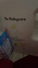 babycare嬰兒洗衣液無(wú)酒精寶寶專(zhuān)用嬰幼兒童酵素去污洗衣液抗 2L 4袋 組合裝 【補充裝】 曬單實(shí)拍圖