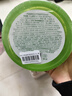修正蘆薈植萃保濕凝膠溫和滋潤嫩膚曬后保濕補水身體乳液面霜300g 曬單實(shí)拍圖
