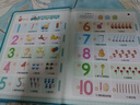 優(yōu)孜豆會(huì )說(shuō)話(huà)的數學(xué)啟蒙早教有聲點(diǎn)讀書(shū)寶寶0數字卡片1-100入門(mén)思維玩具 曬單實(shí)拍圖