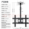 東普立2.5米32-75英寸電視吊架天花板吊頂架掛架液晶電視機旋轉上下伸縮多功能顯示器監控吊桿支架壁掛 曬單實(shí)拍圖