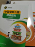 【新華書(shū)店2025正版】中國居民膳食指南2022新版 中國營(yíng)養學(xué)會(huì )編著(zhù) 健康管理師公共科學(xué)減肥食譜營(yíng)養師科學(xué)全書(shū)人民衛生出版社 膳食指南【專(zhuān)業(yè)版+科普版+兒童版】 曬單實(shí)拍圖