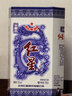 紅星二鍋頭 青花珍品青花瓷 清香型白酒 52度750ml 單瓶裝 口糧酒 曬單實(shí)拍圖