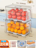 佳幫手冰箱收納盒專(zhuān)用食品級透明冰箱保鮮盒雞蛋蔬菜密封廚房冷凍儲物盒 曬單實(shí)拍圖