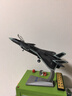 馳譽(yù)模型 1/72殲20戰斗機模型仿真合金軍事飛機航模手辦男孩兒童新年禮物 曬單實(shí)拍圖