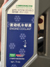 適用別克防凍液凱越英朗君威雪佛蘭科魯茲紅色冷卻液上汽通用金護 1kg -45℃ 紅色 【別克雪佛蘭專(zhuān)用】 曬單實(shí)拍圖