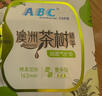 ABC澳洲茶樹(shù)精華超薄透氣護墊衛生巾京東自營(yíng)姨媽巾163mm*25片 曬單實(shí)拍圖