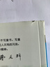 曹文軒純美小說(shuō)：櫻桃小莊/國際安徒生獎得主曹文軒全新長(cháng)篇力作，積淀多年，催人淚下的親情故事，啟發(fā)孩子珍惜親情，善良正直。 曬單實(shí)拍圖