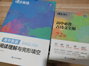 蝶變學(xué)園 高中必備古詩(shī)文全解72篇 高一高二高三語(yǔ)文教輔文言文 古詩(shī)詞 文化常識素材積累 2026高考生復習資料 全國通用 曬單實(shí)拍圖