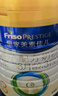 美素佳兒（Friso）皇家幼兒配方奶粉 3段（1-3歲幼兒適用）800g 乳鐵蛋白 (新國標) 曬單實(shí)拍圖
