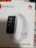 華為（HUAWEI）手環(huán)10 NFC版 冰川白 智能手環(huán)專(zhuān)業(yè)睡眠分析情緒健康鋁合金機身心率監測運動(dòng)手環(huán)支持NFC手環(huán)9升級 曬單實(shí)拍圖