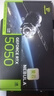 萬(wàn)麗GeForce RTX5050  8G雪狐 星云 電競設計直播AI 臺式機電腦獨立游戲顯卡 RTX5050-8G-Nebula星云 曬單實(shí)拍圖
