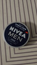 妮維雅（NIVEA）男士【清爽不油膩】清爽潤膚霜雙支套裝75ml*2 干皮保濕面霜新年 曬單實(shí)拍圖