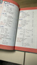 【2026學(xué)年】2026春新版點(diǎn)撥八年級下冊同步新版教材 初二知識點(diǎn)梳理解讀練習題初二 八年級上下冊課本全解全析2025秋新版 八年級下冊【語(yǔ)文】人教版（26春新版） 曬單實(shí)拍圖