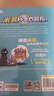 《米吳科學(xué)大冒險》福建篇（2冊）：科學(xué)探險+地理知識+趣味科普，激發(fā)孩子探索興趣，培養科學(xué)思維，寓教于樂(lè )，成長(cháng)必讀！ 曬單實(shí)拍圖