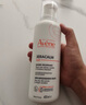 雅漾（Avene）AD膏400ml 嬰兒面霜三重盈潤乳舒緩干燥敏感肌滋養身體乳液 400ml 曬單實(shí)拍圖