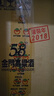 金門(mén)高粱 白金龍老酒 2018年千日醇 58度600ml 清香型白酒 58度 600mL 6瓶 曬單實(shí)拍圖