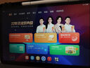 華為（HUAWEI）學(xué)習娛樂(lè )平板電腦 11英寸護眼屏 內置學(xué)而思學(xué)習機資源AI精準學(xué) 全年齡段校內同步課作業(yè)輔導 曬單實(shí)拍圖