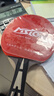 銀河（YINHE）U2乒乓球拍底板天王星u2s快攻弧圈7層純木橫拍直板專(zhuān)業(yè)乒乓球板 U-2橫拍+【狂飆3+月球速度】 曬單實(shí)拍圖