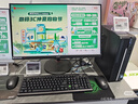 宏碁（acer）商祺X2670 商用辦公電腦臺式主機 (酷睿標壓13代i5-13420H 16G 1T SSD) 24.5英寸套機 曬單實(shí)拍圖