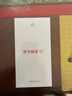 華為暢享80  128GB 天際白 6620mAh電池超能續航 玄甲架構 雙五星超耐摔 華為鴻蒙智能手機 曬單實(shí)拍圖