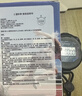 LIVEX秒表計時(shí)器游泳體能田徑跳繩比賽裁判教練防水電子定時(shí)器體育用品 曬單實(shí)拍圖