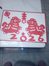 開(kāi)芽2026馬年窗花剪紙貼紙畫(huà)兒童過(guò)新年禮物幼兒園裝飾diy手工材料包 曬單實(shí)拍圖