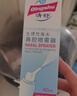 清舒 生理性海水鼻腔噴霧器生理性海鹽水成人兒童嬰幼兒鼻腔清潔日常護理 款 1盒【60ml】 曬單實(shí)拍圖