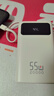 京東京造55W充電寶自帶線(xiàn)20000mAh3c認證可上飛機京東自營(yíng)移動(dòng)電源小巧適用蘋(píng)果17華為小米筆記本電腦白色 曬單實(shí)拍圖