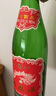 西鳳酒 綠瓶盒裝陜西版  45度 500ml*6盒 整箱裝 鳳香型白酒 曬單實(shí)拍圖