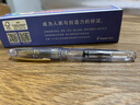 百樂(lè )（PILOT）【熱門(mén)商品】78G鋼筆小學(xué)生3-6年級練字書(shū)法筆成人高檔簽字筆文具禮盒裝復古系列 透明F尖 曬單實(shí)拍圖