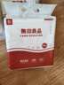 無(wú)印良品一次性洗臉巾150抽*6提加厚干濕兩用擦臉巾綿柔巾毛巾懸掛式 曬單實(shí)拍圖