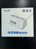 航嘉充吧高能W100快充插座桌面充電站多功能氮化鎵100W插線(xiàn)板/智能充電/立式帶usb接口排插 100W桌面充電站 +1米100W快充線(xiàn) #航天品質(zhì)# 快充不傷機 曬單實(shí)拍圖