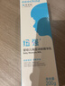 紐強兒童面霜 四季滋潤保濕防干敏紅身體乳 嬰幼兒保濕潤膚精華乳200g 曬單實(shí)拍圖