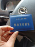 碧琢行車(chē)證皮套機動(dòng)車(chē)行駛證套牛皮行駛證皮套個(gè)性牛皮卡套汽車(chē)駕駛證 絲印藍色[行駛證]頭層牛皮 曬單實(shí)拍圖