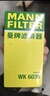 曼牌濾清器（MANNFILTER）燃油濾清器汽油濾芯W(wǎng)K6039樂(lè )風(fēng)科沃茲賽歐/15-18款新英朗1.41.5 曬單實(shí)拍圖