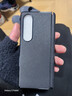 霸時(shí)代適用 三星ZFold4手機殼ZFold4保護套素皮中軸折疊款軟殼防摔防磨女男款小眾外殼尊貴黑 曬單實(shí)拍圖