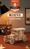 若客（ROKR）復古老爺車(chē) diy手工木質(zhì)拼裝玩具車(chē)模型積木立體拼圖新年生日禮物 曬單實(shí)拍圖
