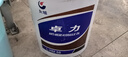 長(cháng)城 卓力L-HM68號抗磨液壓油（高清高壓） 16kg/18L 曬單實(shí)拍圖