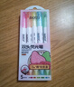 寶克（BAOKE）【春節禮物】MP4912 潮汕元素雙頭熒光筆可視窗標記筆學(xué)生手賬筆涂鴉繪畫(huà)筆 ‘桃你歡喜’ 5支/盒 曬單實(shí)拍圖