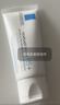 理膚泉（LA ROCHE-POSAY）B5多效舒緩修復霜40ml B5面霜 舒緩泛紅補水保濕曬后修護 曬單實(shí)拍圖