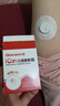 三諾（Sinocare）愛(ài)看動(dòng)態(tài)血糖儀升級款i6免扎針免校準15天監測系統2盒裝 曬單實(shí)拍圖
