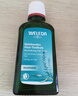 維蕾德（WELEDA）頭皮護理精華營(yíng)養液免沖洗防脫發(fā)修復迷迭香 曬單實(shí)拍圖