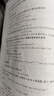 【正版包郵】數學(xué)分析華東師大 第六版 第6版 上下冊 華東師范大學(xué)數學(xué)系 高等教育出版社 數學(xué)分析 第六版 （上下冊） 曬單實(shí)拍圖
