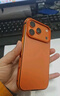 IM-CHEN【合金框丨原機色】適用蘋(píng)果17promax手機殼 magsafe磁吸iPhone保護殼超薄金屬防摔磨砂磁吸款-橙 曬單實(shí)拍圖