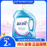 藍月亮洗衣液亮白增艷瓶裝袋裝補充液薰衣草香深層潔凈去污去漬易漂洗 深層潔凈2斤中桶 曬單實(shí)拍圖